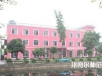 樂山陽光中等幼兒師范職業(yè)技術(shù)學(xué)校2023年報(bào)名條件、招生要求、招生對象