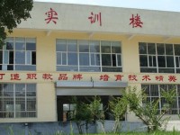 臨城幼兒師范職教中心2023年學(xué)費、收費多少