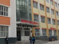 臨西幼兒師范職教中心2023年學(xué)費、收費多少