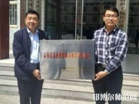 臨縣白文幼兒師范職業(yè)技校2023年報(bào)名條件、招生要求、招生對(duì)象