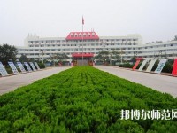 臨沂第一職業(yè)幼兒師范中等專業(yè)學(xué)校2023年報(bào)名條件、招生要求、招生對象