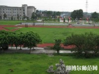 六盤水鐘山區(qū)幼兒師范職業(yè)技術(shù)學(xué)校2023年怎么樣、好不好