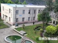 六盤水現(xiàn)代幼兒師范職業(yè)技術(shù)學(xué)校2023年報(bào)名條件、招生要求、招生對象