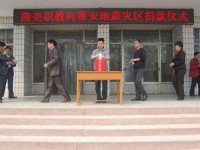 隆堯幼兒師范職教中心2023年學(xué)費、收費多少