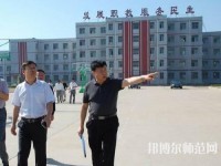 隆堯幼兒師范職教中心2023年報名條件、招生要求、招生對象