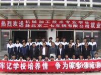 灤平幼兒師范職教中心2023年報名條件、招生要求、招生對象