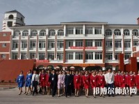 馬邊彝族自治縣碧桂園幼兒師范職業(yè)中學(xué)2023年報(bào)名條件、招生要求、招生對象
