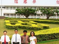 眉山科學幼兒師范技術學校2023年學費、收費多少