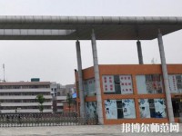 眉山科學幼兒師范技術學校2023年報名條件、招生要求、招生對象