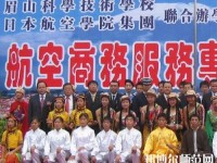 眉山科學(xué)幼兒師范技術(shù)學(xué)校2023年怎么樣、好不好