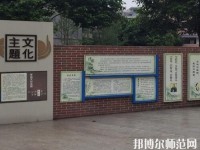 眉山仁壽華達(dá)中等幼兒師范職業(yè)學(xué)校2023年怎么樣、好不好
