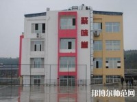 綿陽游仙幼兒師范職業(yè)教育中心2023年報名條件、招生要求、招生對象