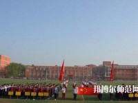 南和幼兒師范職教中心2023年報名條件、招生要求、招生對象
