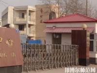 南皮幼兒師范職教中心2023年報名條件、招生要求、招生對象