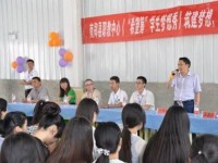 南鄭幼兒師范職業(yè)教育中心2023年學費、收費多少