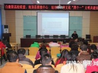 南鄭幼兒師范職業(yè)教育中心2023年招生辦聯(lián)系電話(huà)