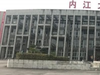 內江大千幼兒師范職業(yè)技術學校2023年學費、收費多少