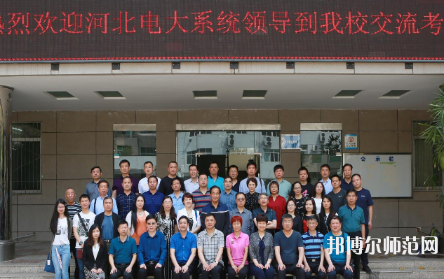 綿陽廣播電視幼兒師范大學(xué)怎么樣、好不好