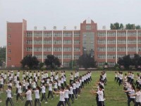 內(nèi)丘幼兒師范職教中心2023年學(xué)費、收費多少