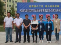 寧津幼兒師范職業(yè)中等專業(yè)學(xué)校2023年學(xué)費、收費多少
