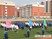 寧津幼兒師范職業(yè)中等專業(yè)學校2023年報名條件、招生要求、招生對象