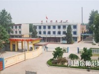 寧晉幼兒師范職教中心2023年怎么樣、好不好