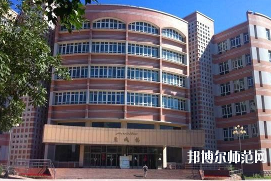 新疆財經(jīng)幼兒師范大學(xué)怎么樣、好不好