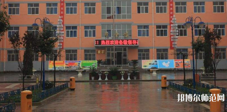 三原幼兒師范職業(yè)技術教育中心網(wǎng)站網(wǎng)址