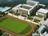 寧南幼兒師范職業(yè)技術學校2023年報名條件、招生要求、招生對象