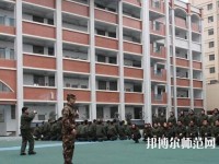 盤縣幼兒師范職業(yè)技術(shù)學(xué)校2023年怎么樣、好不好