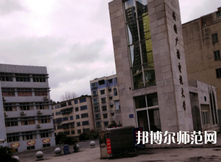 安順電大幼兒師范中等職業(yè)學(xué)校2020年報(bào)名條件、招生要求、招生對象 