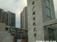 安順電大幼兒師范中等職業(yè)學(xué)校2023年怎么樣、好不好