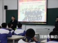 平陰幼兒師范職業(yè)中等專業(yè)學校2023年怎么樣、好不好
