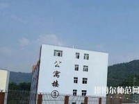 普安幼兒師范職業(yè)教育中心2023年報(bào)名條件、招生要求、招生對(duì)象