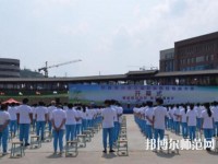 普安幼兒師范職業(yè)教育中心2023年怎么樣、好不好