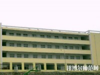 普定幼兒師范職業(yè)技術(shù)學(xué)校2021年報(bào)名條件、招生要求、招生對(duì)象