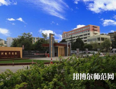 畢節(jié)幼兒師范水利電力工程學(xué)校2020年報(bào)名條件、招生要求、招生對(duì)象