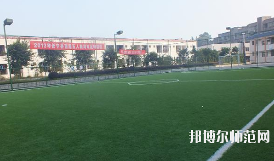 長寧縣幼兒師范職業(yè)高級中學(xué)2020年報名條件、招生要求、招生對象 
