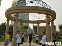 遷安幼兒師范職教中心2023年怎么樣、好不好