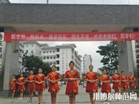 黔東南中等幼兒師范職業(yè)技術(shù)學(xué)校2023年報(bào)名條件、招生要求、招生對(duì)象