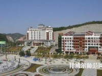 黔東南中等幼兒師范職業(yè)技術(shù)學(xué)校2023年怎么樣、好不好