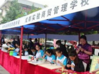 成都實驗商貿幼兒師范管理學校2023年學費、收費多少