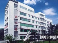 成都實驗商貿(mào)幼兒師范管理學校2023年報名條件、招生要求、招生對象