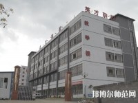 黔西南州英才幼兒師范職業(yè)技術(shù)學(xué)校2023年有哪些專(zhuān)業(yè)