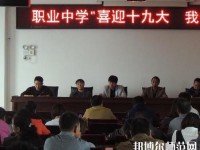 巧家幼兒師范職業(yè)高級中學(xué)2023年怎么樣、好不好