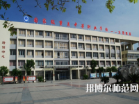 大邑縣幼兒師范職業(yè)高級(jí)中學(xué)2023年怎么樣、好不好