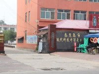 秦皇島現(xiàn)代科技中等幼兒師范職業(yè)學(xué)校2021年學(xué)費(fèi)、收費(fèi)多少