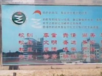 青島城陽區(qū)幼兒師范職業(yè)中等專業(yè)學(xué)校2023年學(xué)費、收費多少