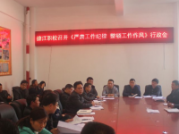 德江縣民族幼兒師范職業(yè)技術(shù)學(xué)院2023年學(xué)費、收費多少