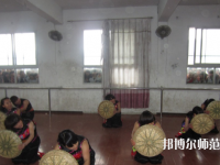 德江縣民族幼兒師范職業(yè)技術(shù)學院2023年怎么樣、好不好